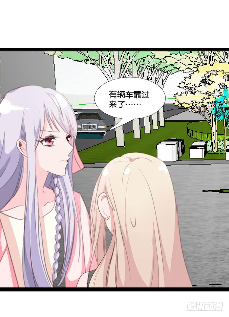 《表情包女王》第四十话 被绑架了！ 第40页