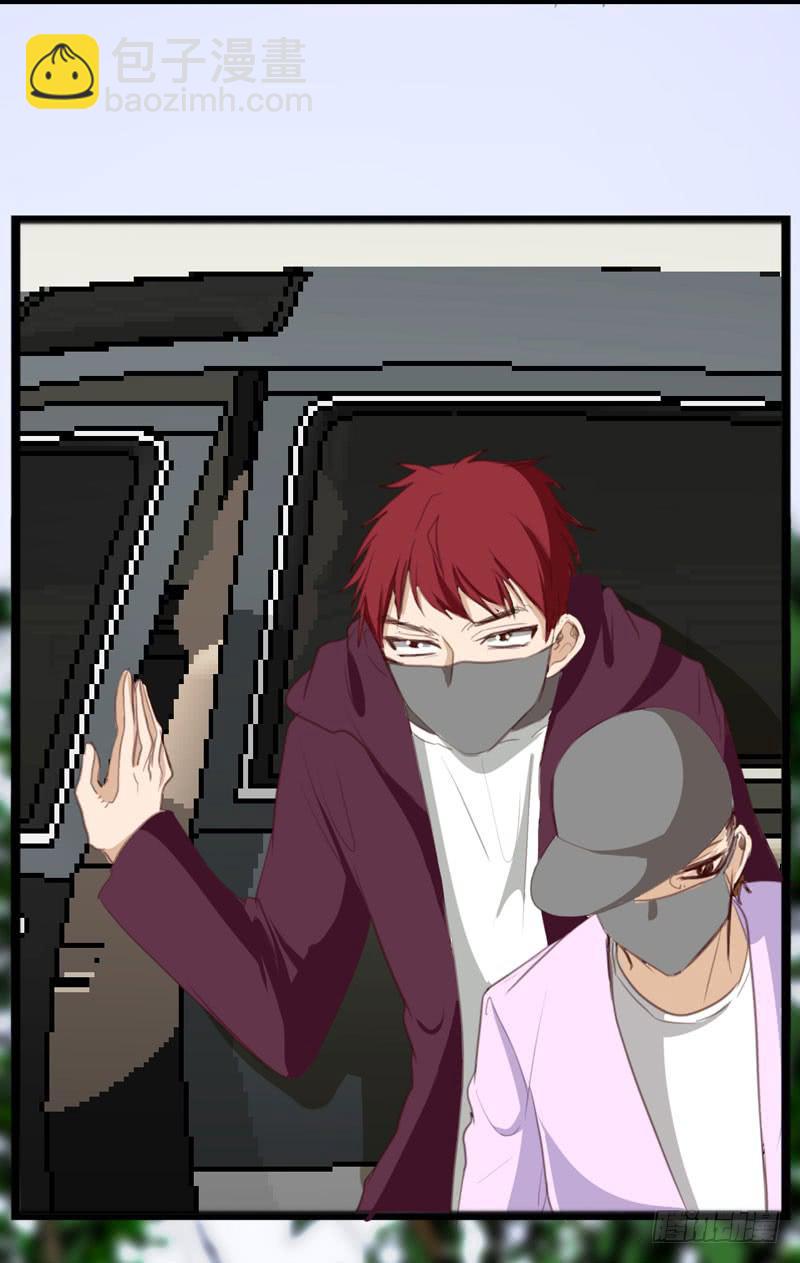 《表情包女王》第四十话 被绑架了！ 第43页