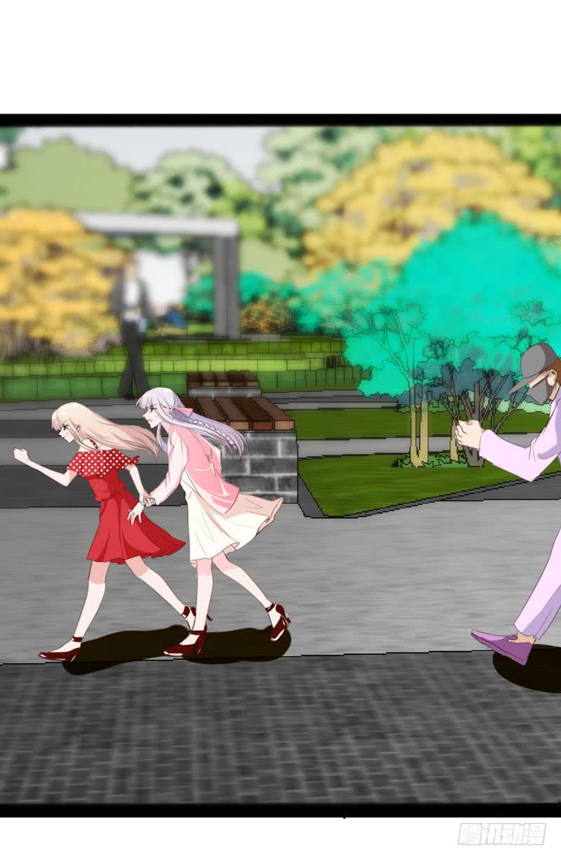 《表情包女王》第四十话 被绑架了！ 第45页