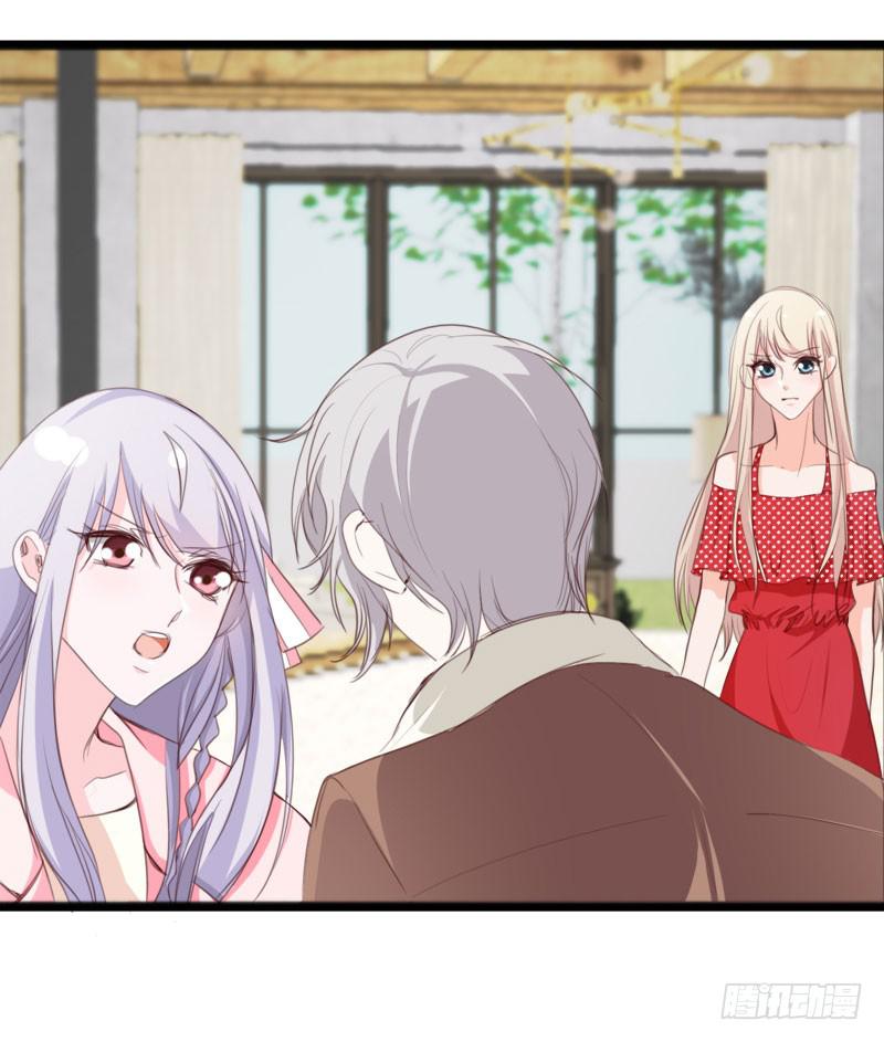 《表情包女王》第四十话 被绑架了！ 第4页