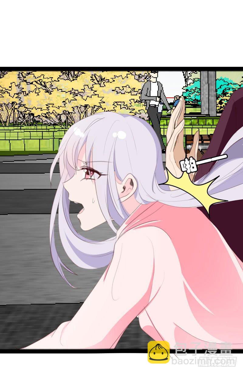 《表情包女王》第四十话 被绑架了！ 第50页