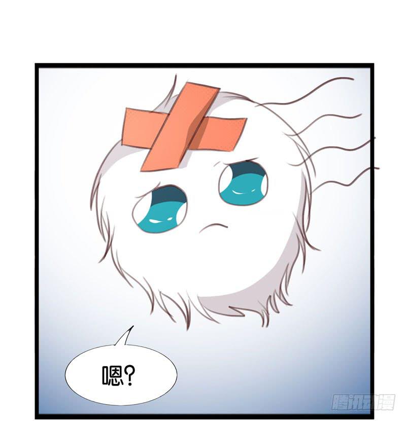 《表情包女王》第三十八话 暗恋小魔王的滋味 第16页