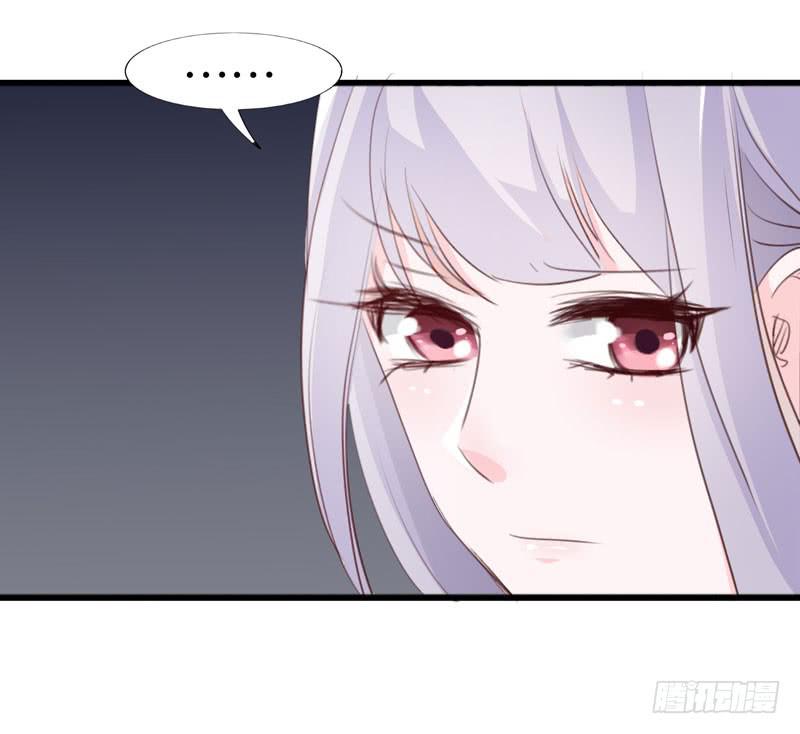 《表情包女王》第三十八话 暗恋小魔王的滋味 第27页