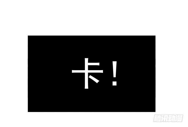 《表情包女王》第三十八话 暗恋小魔王的滋味 第34页