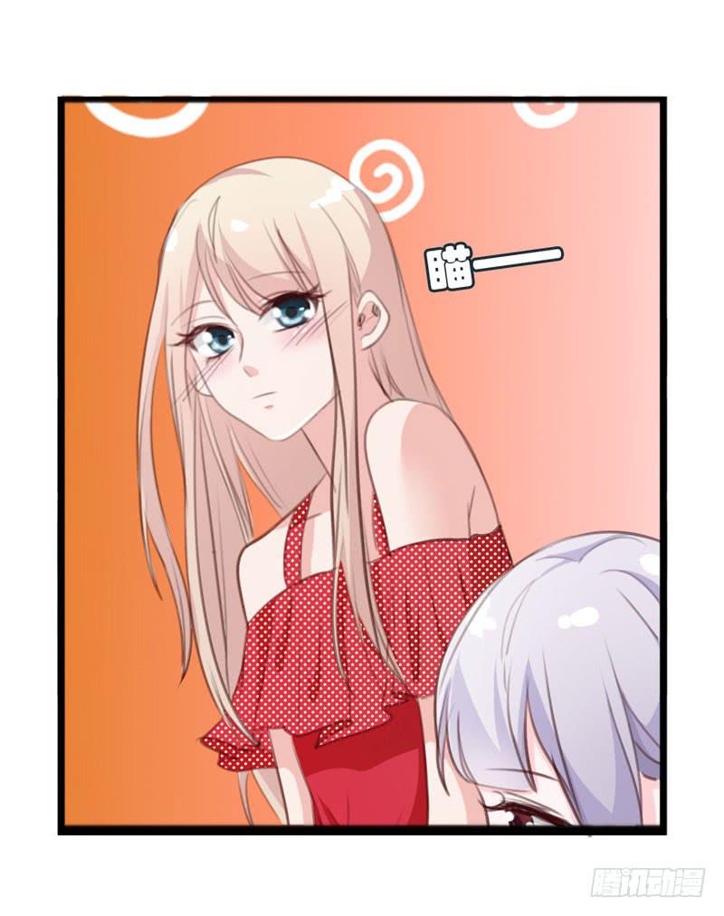 《表情包女王》第三十八话 暗恋小魔王的滋味 第39页