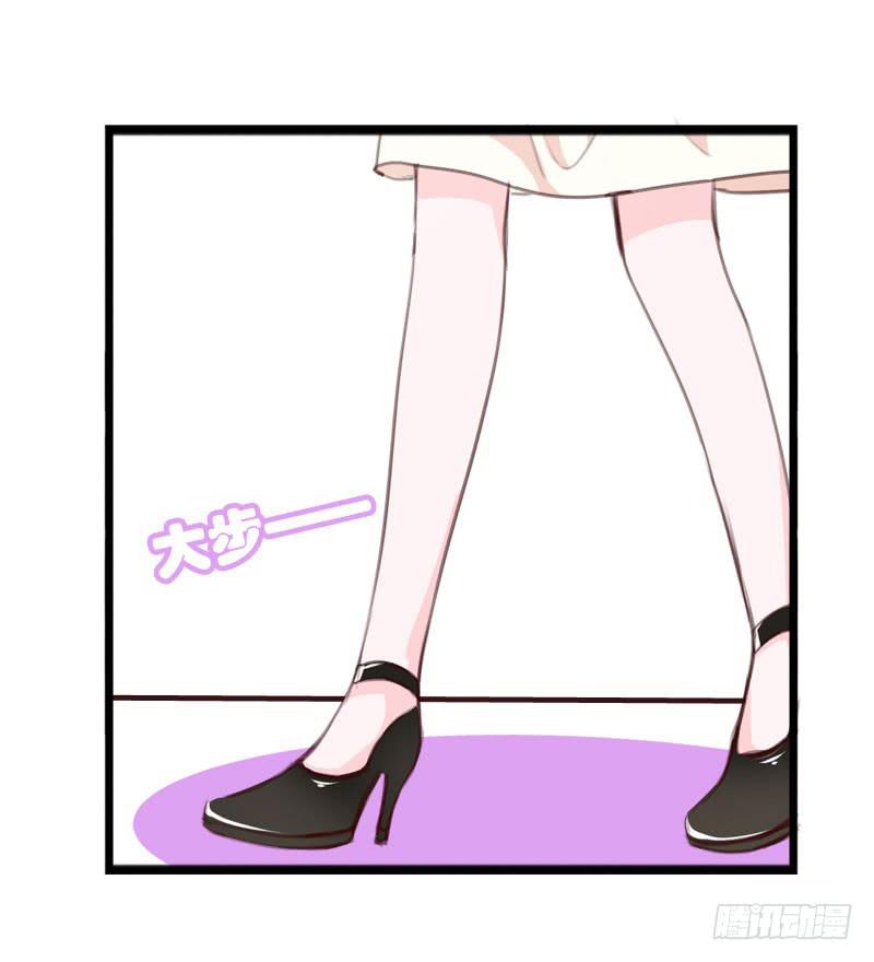 《表情包女王》第三十八话 暗恋小魔王的滋味 第41页