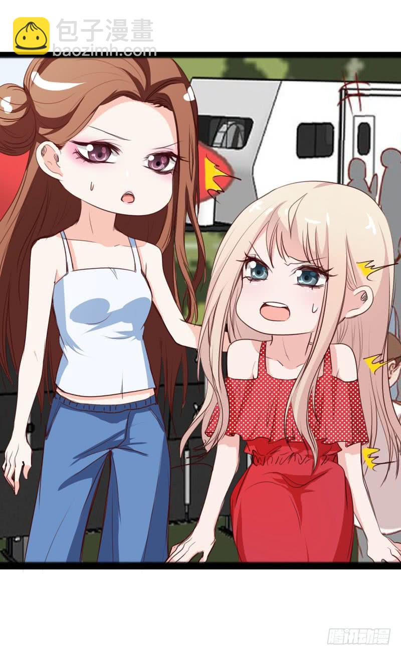 《表情包女王》第三十七话 吕晓茶的提点 第16页