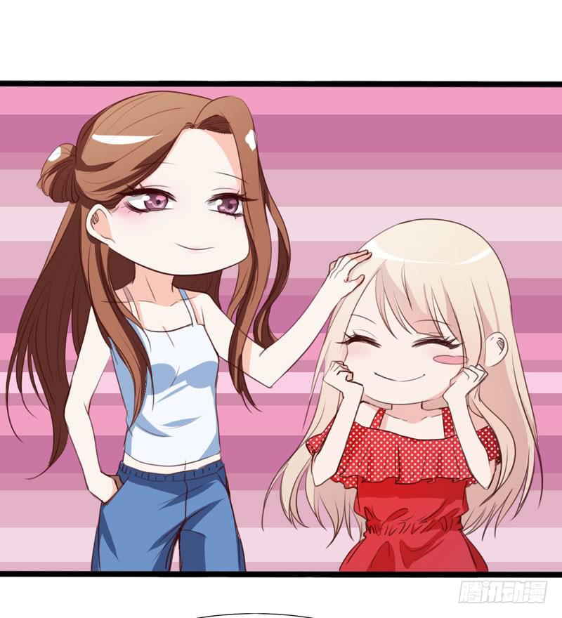 《表情包女王》第三十七话 吕晓茶的提点 第20页