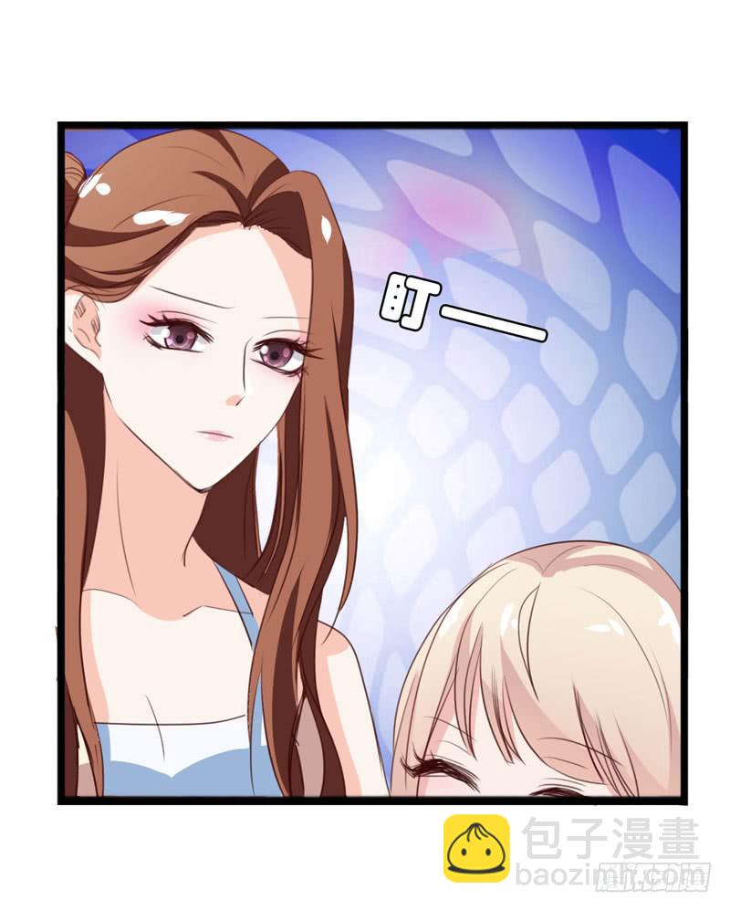 《表情包女王》第三十七话 吕晓茶的提点 第32页