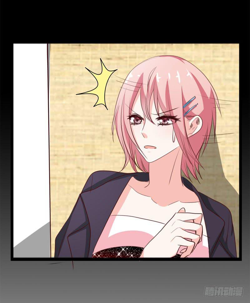《表情包女王》第三十七话 吕晓茶的提点 第6页