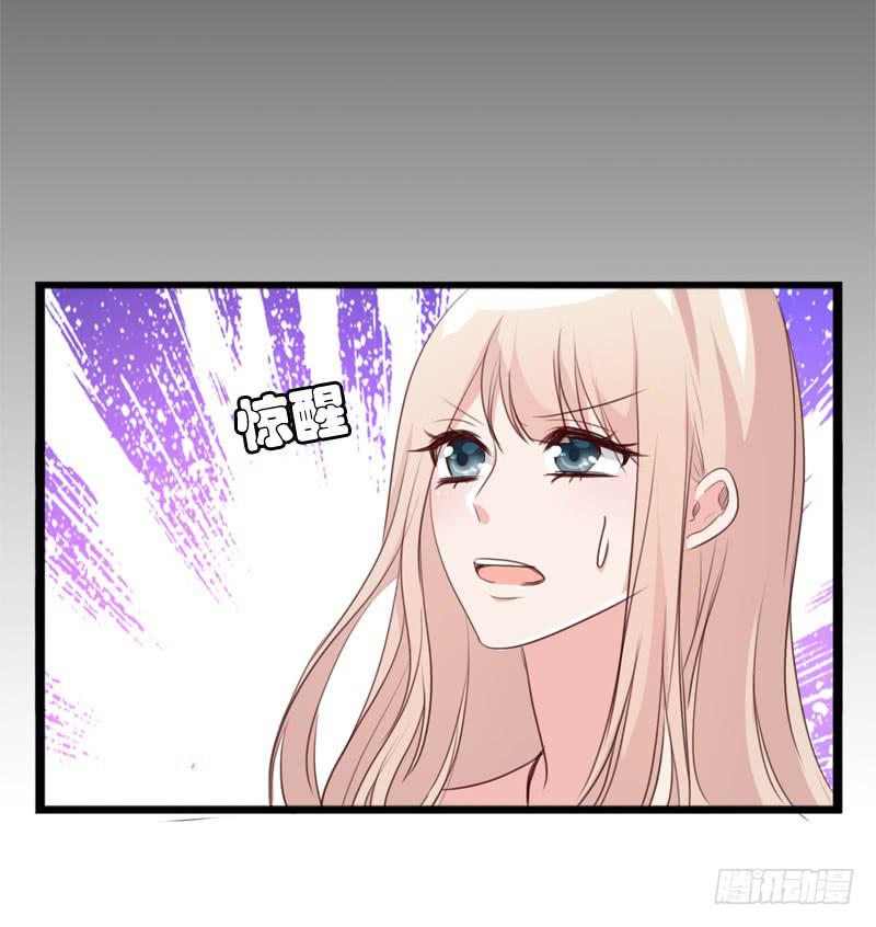 《表情包女王》第三十七话 吕晓茶的提点 第7页