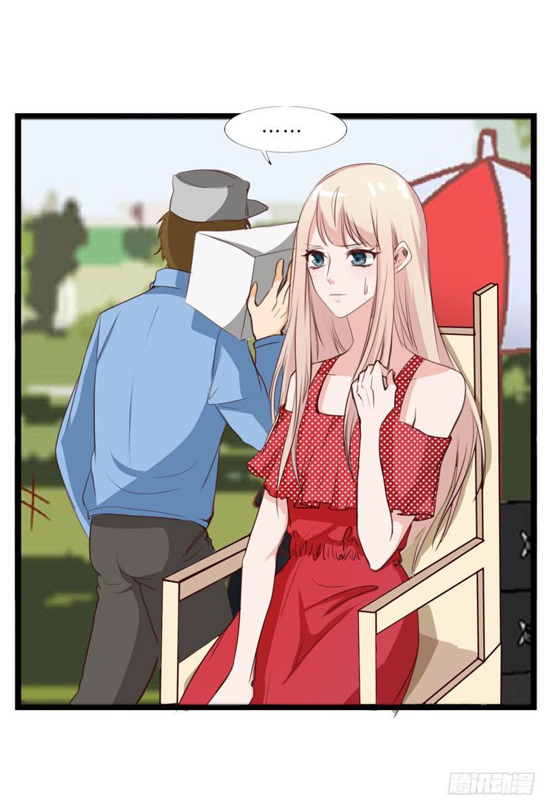 《表情包女王》第三十七话 吕晓茶的提点 第8页