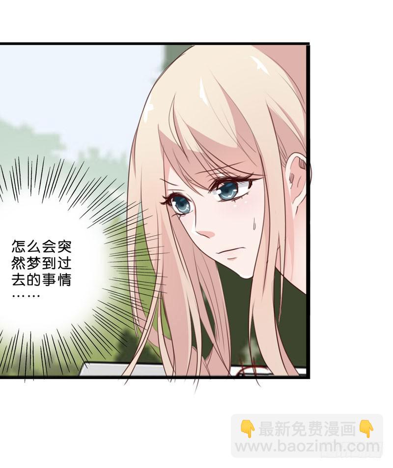 《表情包女王》第三十七话 吕晓茶的提点 第9页