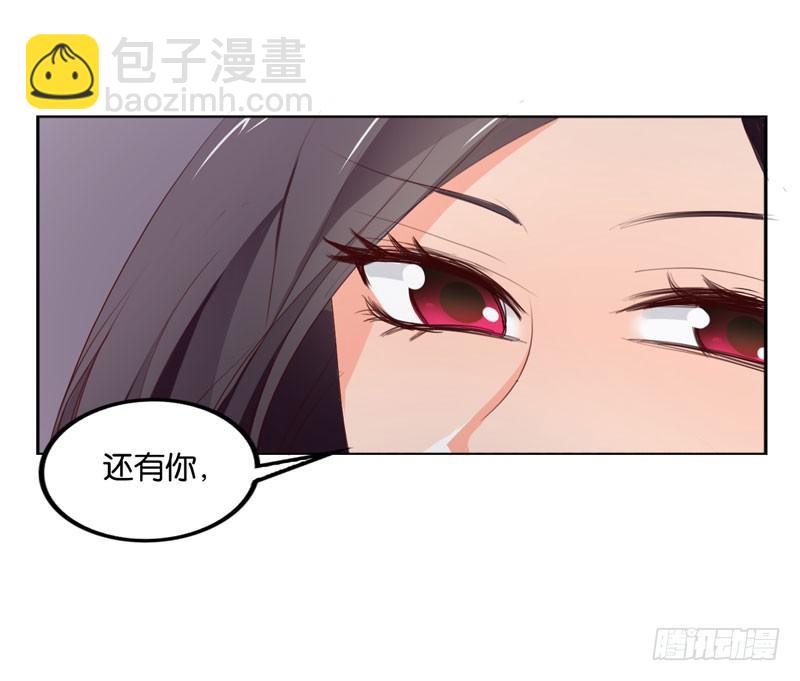 《表情包女王》第四十二话 绑架主导者是她！ 第10页