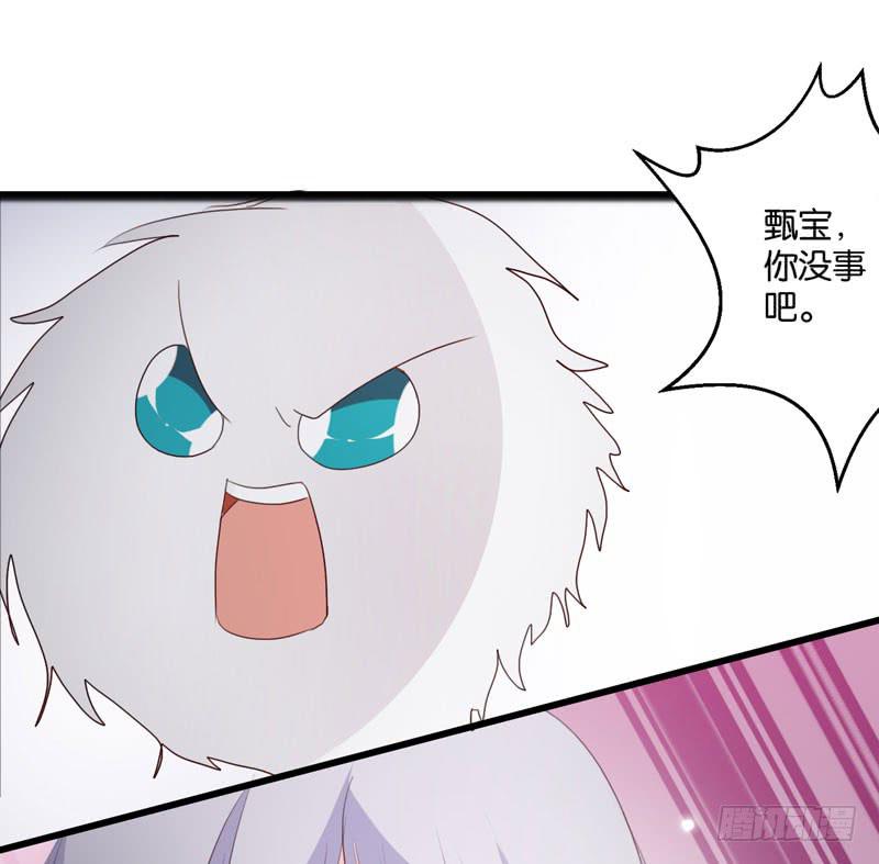 《表情包女王》第四十二话 绑架主导者是她！ 第13页