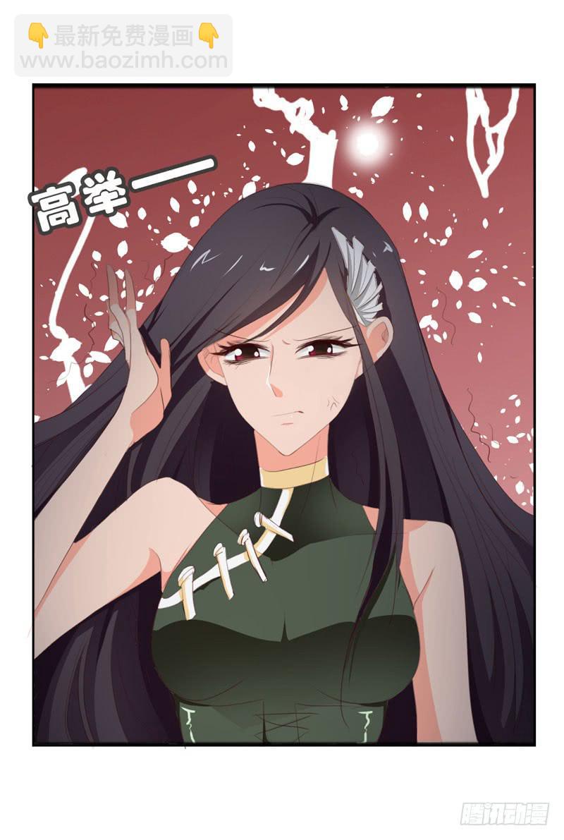 《表情包女王》第四十二话 绑架主导者是她！ 第17页