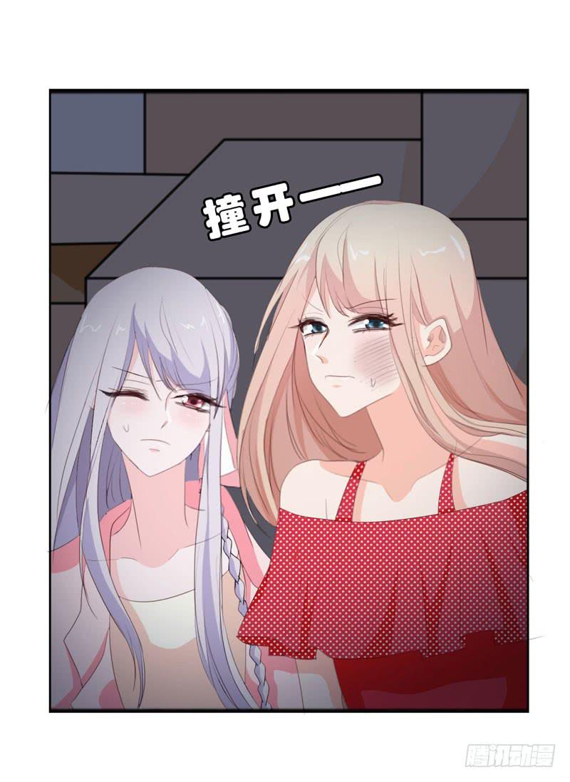 《表情包女王》第四十二话 绑架主导者是她！ 第18页