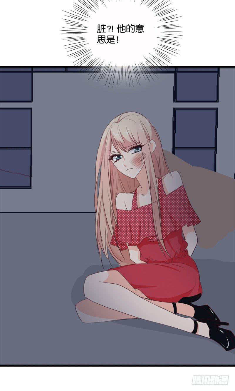 《表情包女王》第四十二话 绑架主导者是她！ 第23页
