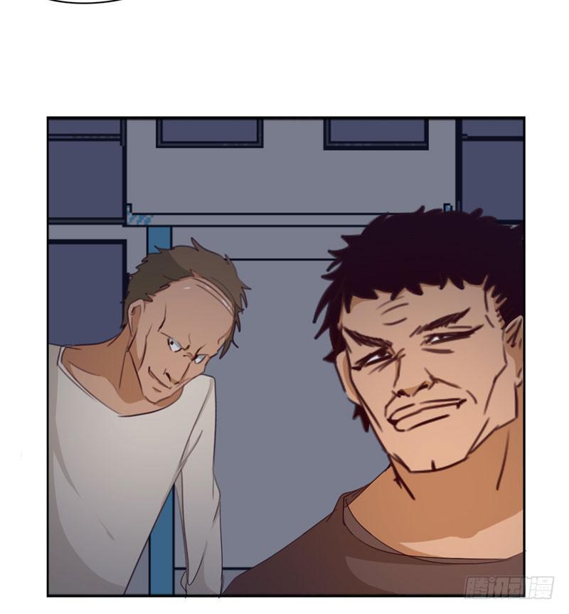 《表情包女王》第四十二话 绑架主导者是她！ 第25页