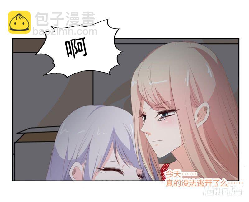 《表情包女王》第四十二话 绑架主导者是她！ 第28页