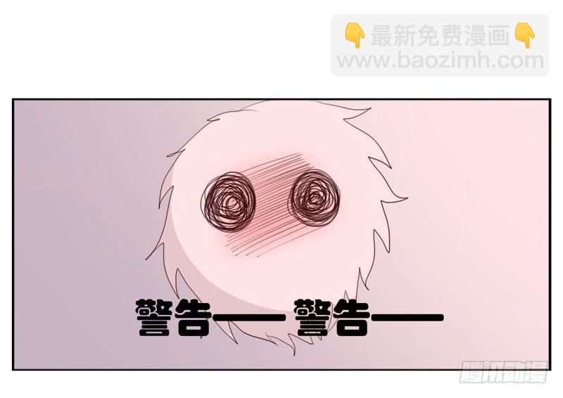 《表情包女王》第四十二话 绑架主导者是她！ 第29页