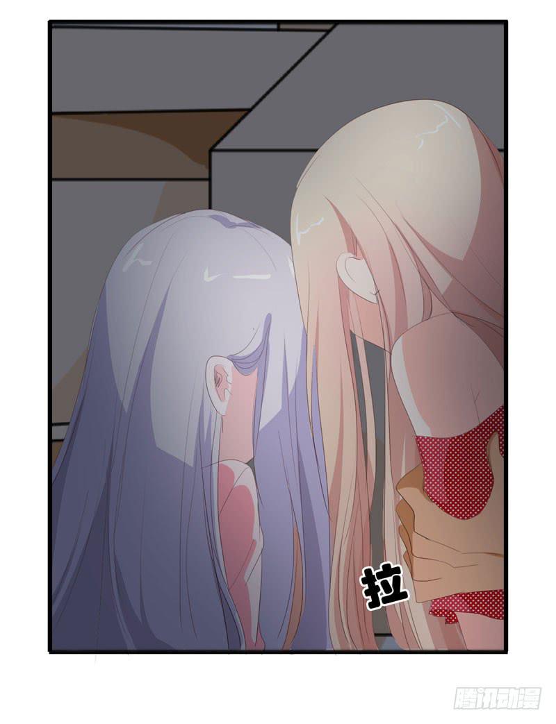《表情包女王》第四十二话 绑架主导者是她！ 第32页