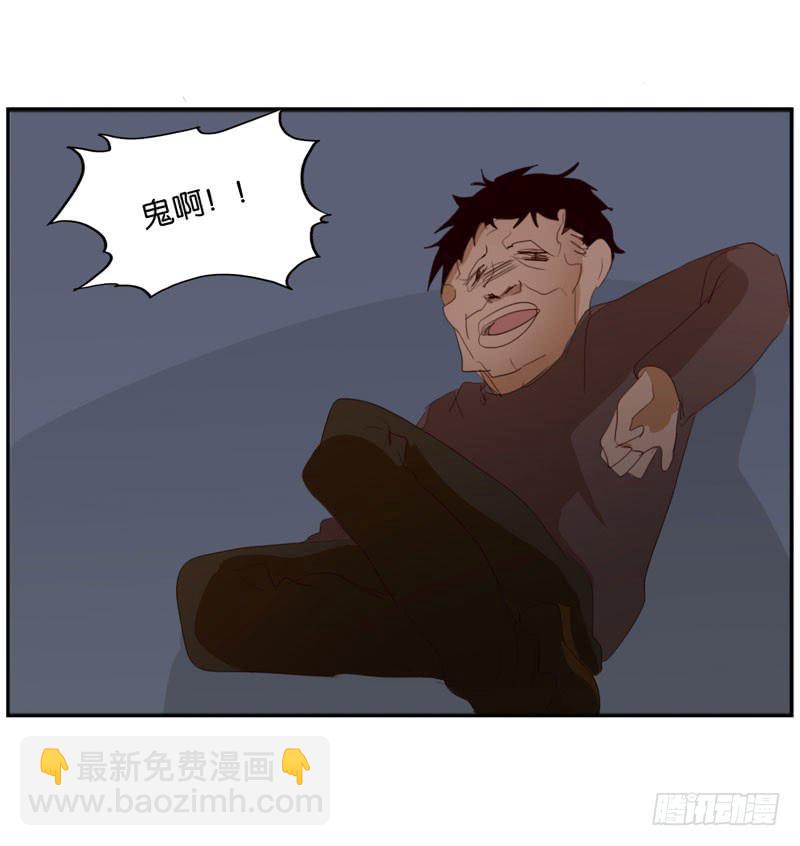 《表情包女王》第四十二话 绑架主导者是她！ 第35页
