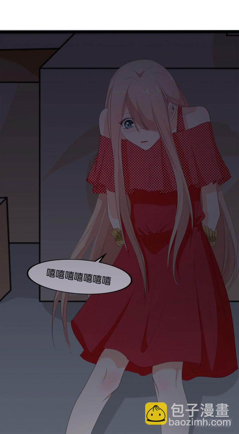 《表情包女王》第四十二话 绑架主导者是她！ 第36页