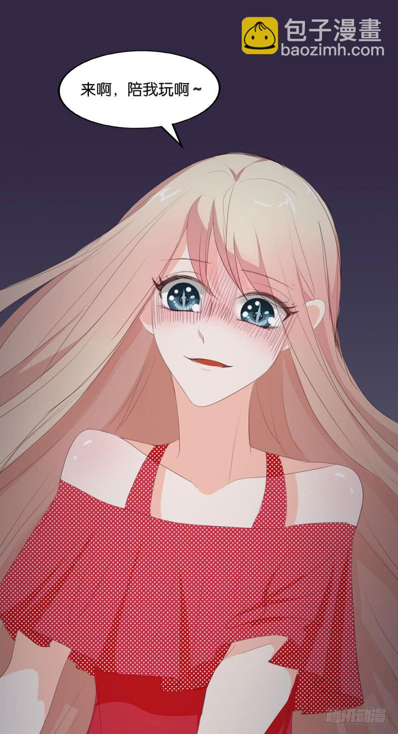 《表情包女王》第四十二话 绑架主导者是她！ 第39页