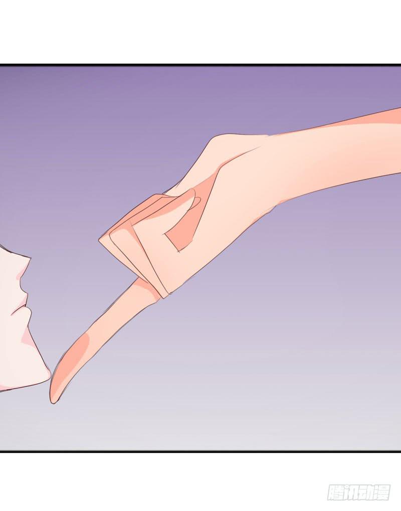 《表情包女王》第四十二话 绑架主导者是她！ 第5页