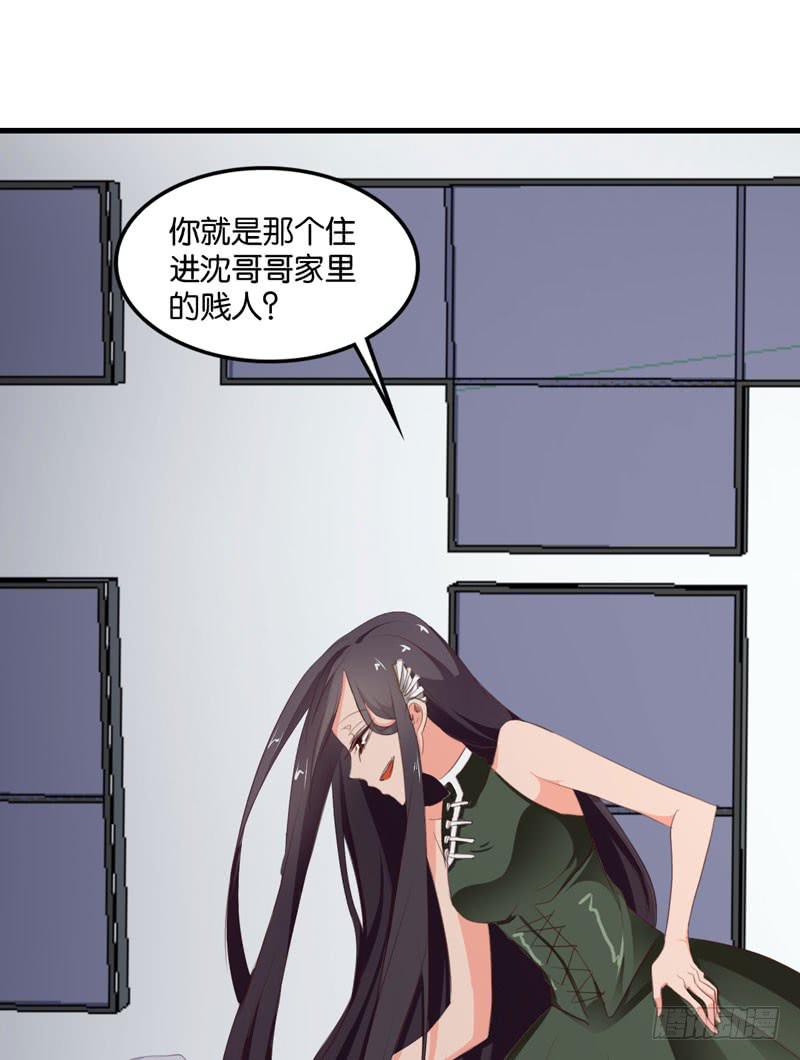 《表情包女王》第四十二话 绑架主导者是她！ 第6页