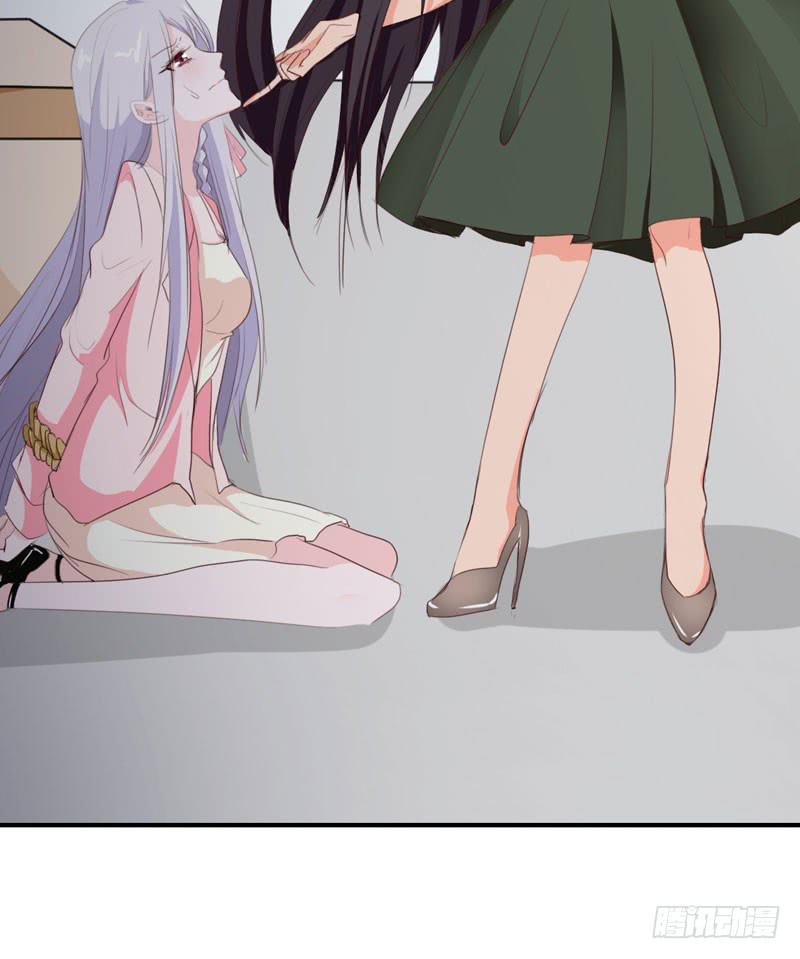 《表情包女王》第四十二话 绑架主导者是她！ 第7页