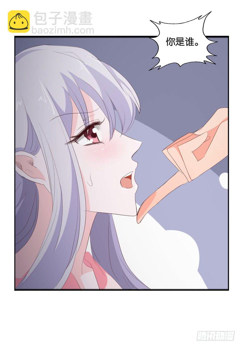《表情包女王》第四十二话 绑架主导者是她！ 第8页