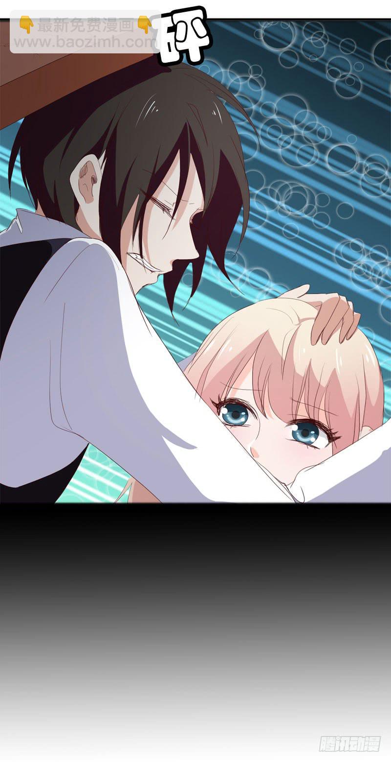 《表情包女王》第四十四话 激斗 第18页