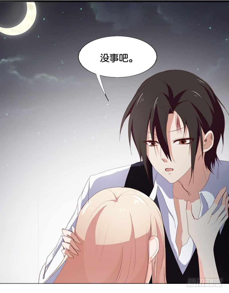 《表情包女王》第四十四话 激斗 第19页