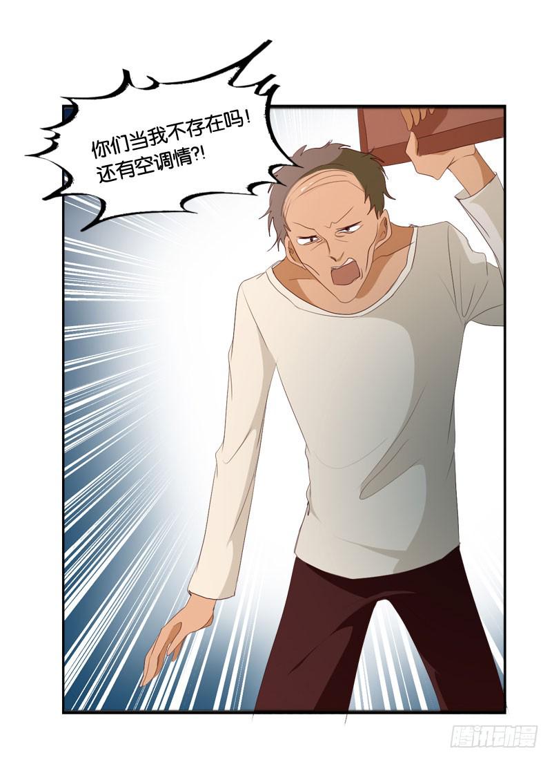 《表情包女王》第四十四话 激斗 第22页