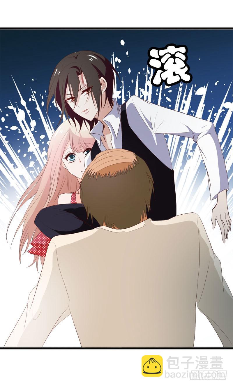 《表情包女王》第四十四话 激斗 第24页