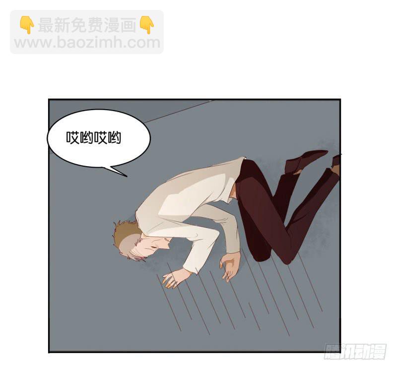 《表情包女王》第四十四话 激斗 第25页