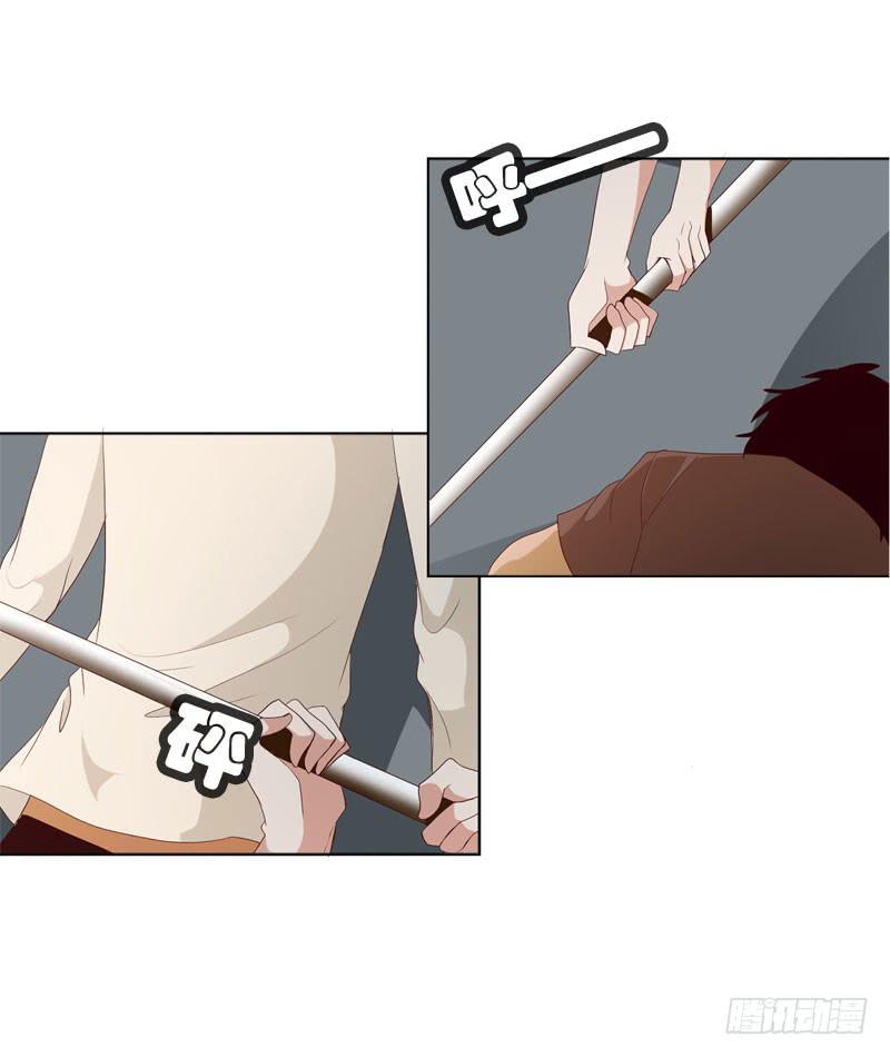 《表情包女王》第四十四话 激斗 第6页