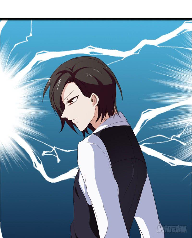 《表情包女王》第四十四话 激斗 第7页