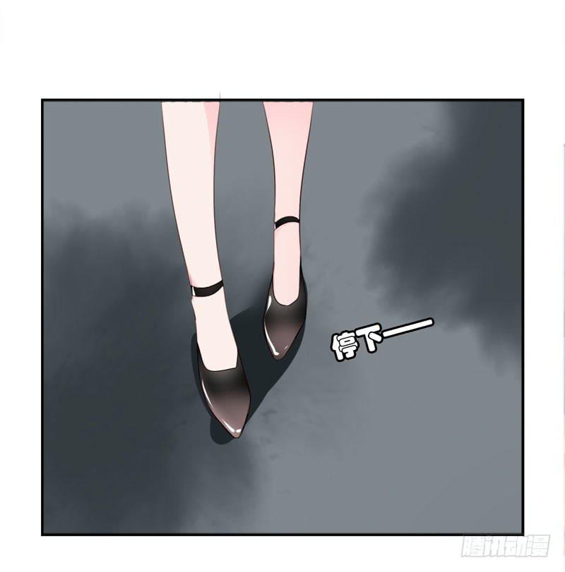 《表情包女王》第四十三话 别怕，我来了。 第11页