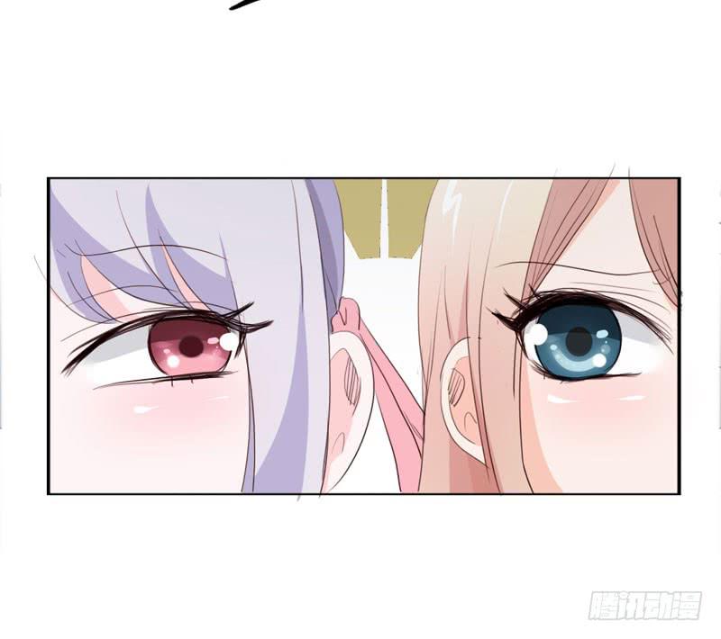 《表情包女王》第四十三话 别怕，我来了。 第16页