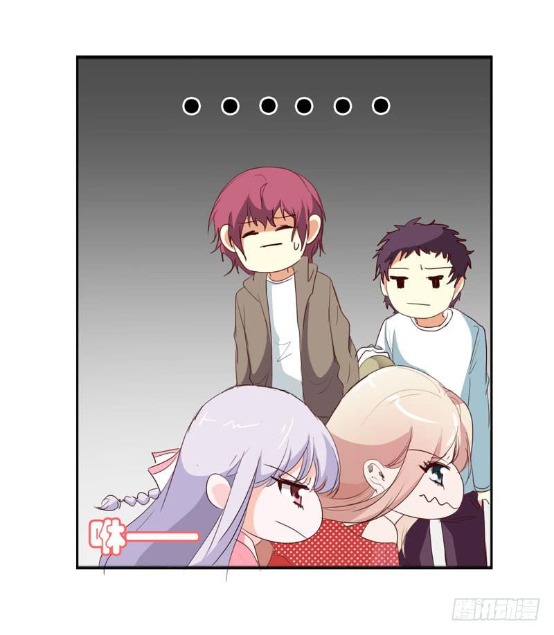 《表情包女王》第四十三话 别怕，我来了。 第19页