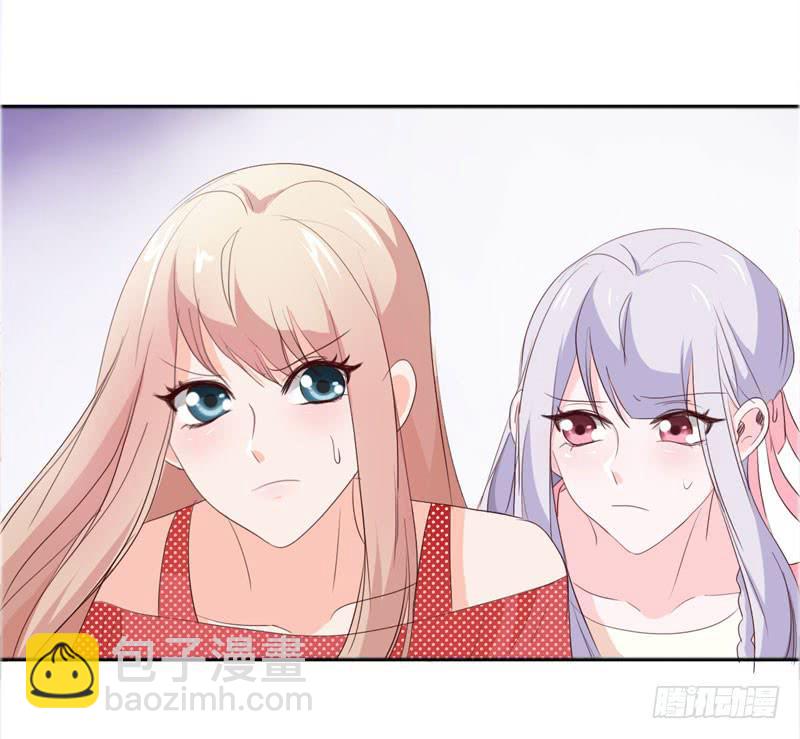 《表情包女王》第四十三话 别怕，我来了。 第21页