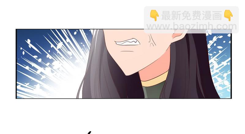 《表情包女王》第四十三话 别怕，我来了。 第23页