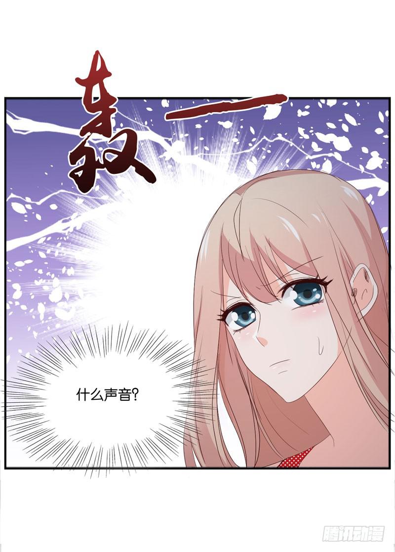 《表情包女王》第四十三话 别怕，我来了。 第29页