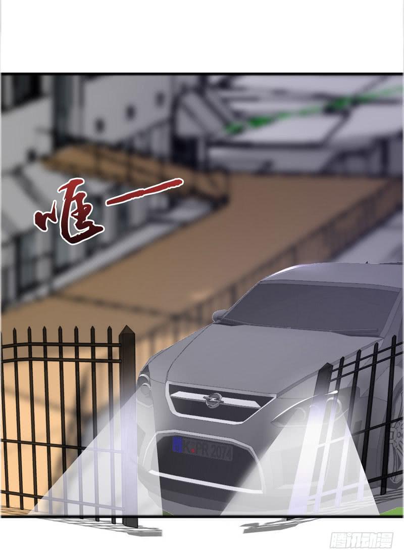 《表情包女王》第四十三话 别怕，我来了。 第30页