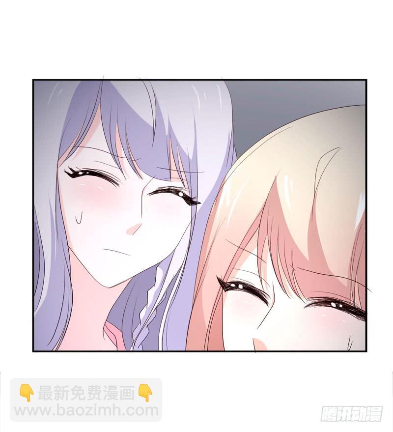 《表情包女王》第四十三话 别怕，我来了。 第34页