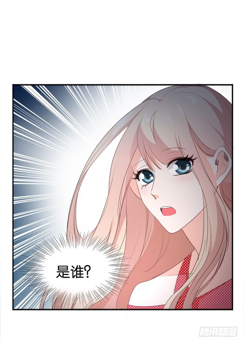 《表情包女王》第四十三话 别怕，我来了。 第36页