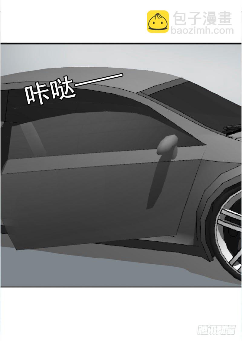 《表情包女王》第四十三话 别怕，我来了。 第37页